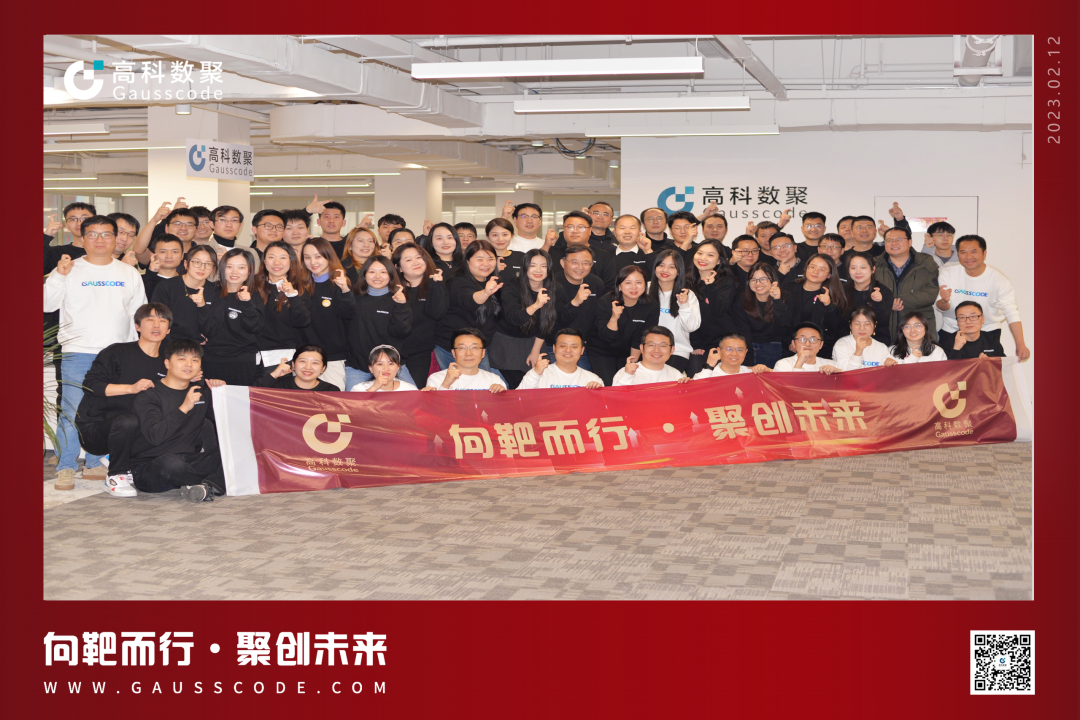 向靶而行，聚创未来 | 2023凯发k8国际誓师暨表彰大会圆满举行